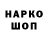 БУТИРАТ GHB missh1392