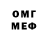 МДМА VHQ Rafael Markaryan