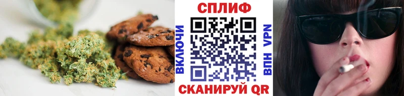 даркнет сайт Верея Canna-Cookies марихуана