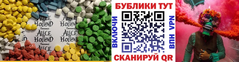 где продают наркотики  Верея  Экстази 300 mg 