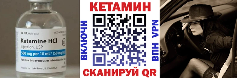 Кетамин ketamine  Верея 