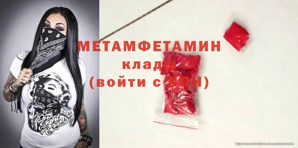 гашиш Балахна