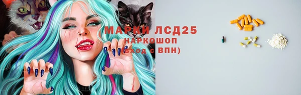 гашиш Балахна