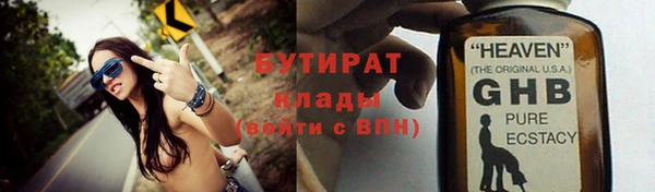 тгк Балабаново