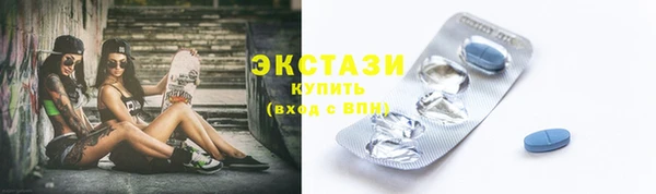 тгк Балабаново