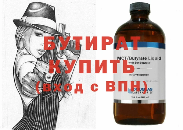 тгк Балабаново