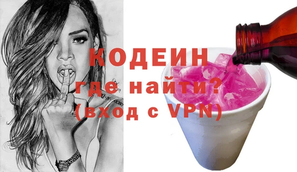 гашиш Балахна