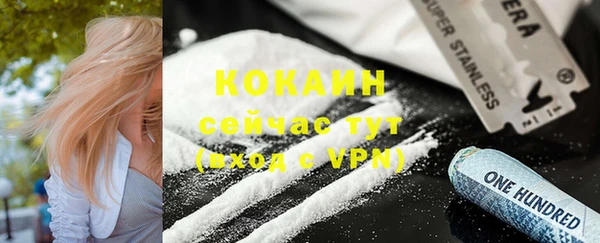 тгк Балабаново