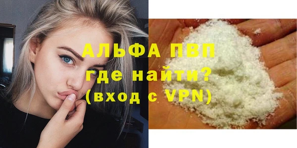 гашиш Балахна