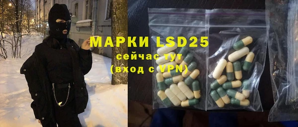 тгк Балабаново