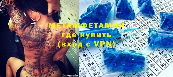 тгк Балабаново