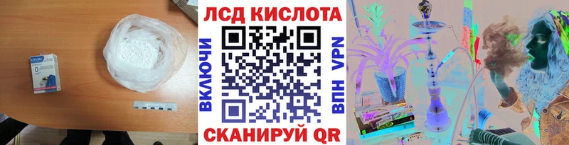 LSD-25 экстази ecstasy Верея