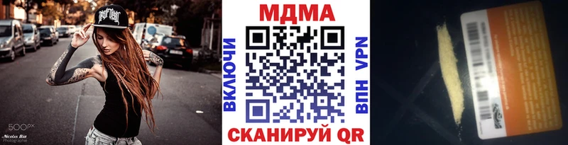 купить   Верея  МДМА crystal 