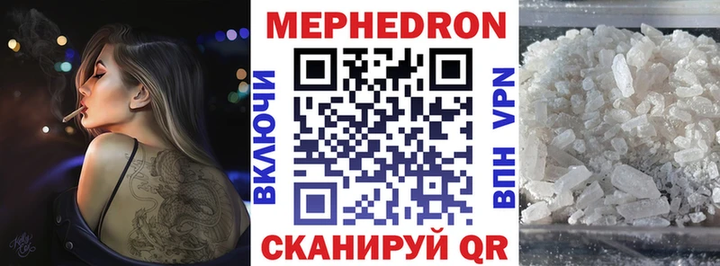 Меф мяу мяу  где продают наркотики  Верея 
