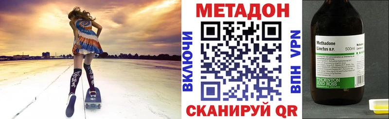 Метадон мёд  Верея 
