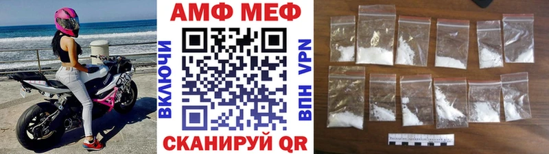 МЕТАМФЕТАМИН мет  Верея 