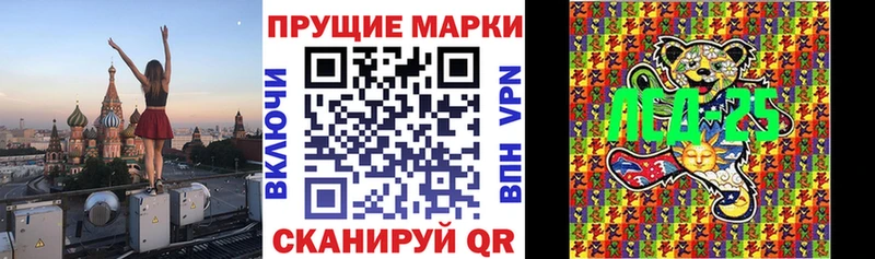 Наркотические марки 1,8мг Верея