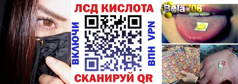 Марки 25I-NBOMe 1,8мг  Верея 