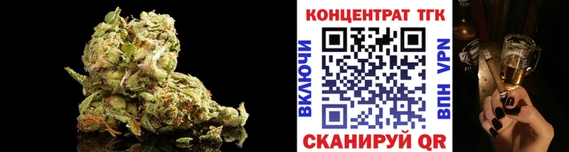 ТГК Wax  ссылка на мегу ONION  Верея 